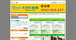 Desktop Screenshot of 0955869057.com